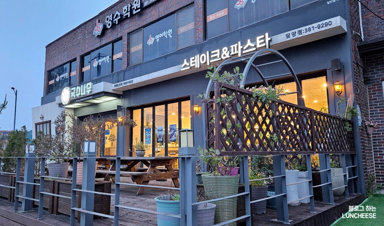 국수나무 담양점 이미지