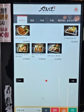 (주)긴자료코 이미지