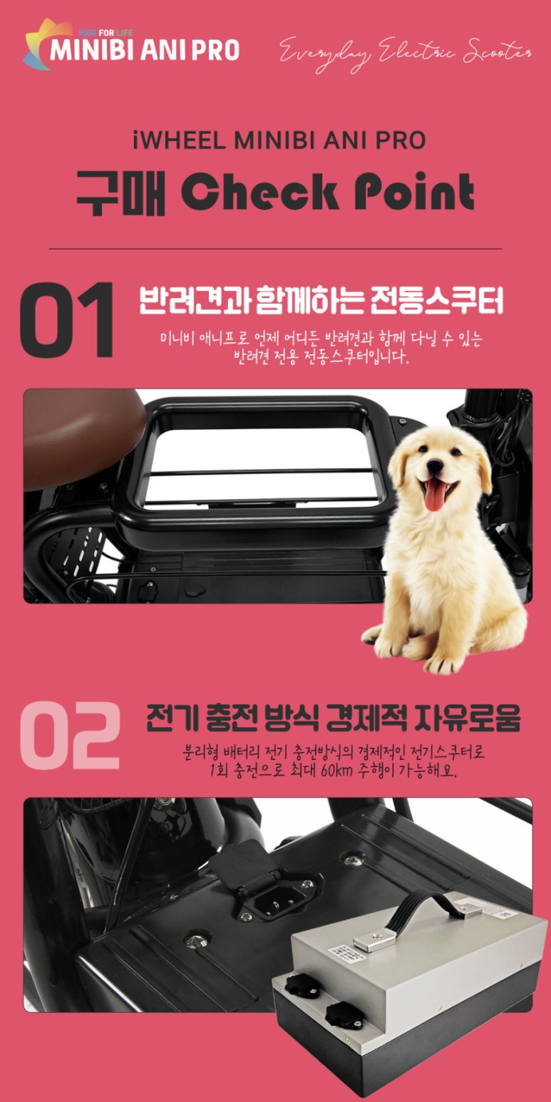미니비 이미지