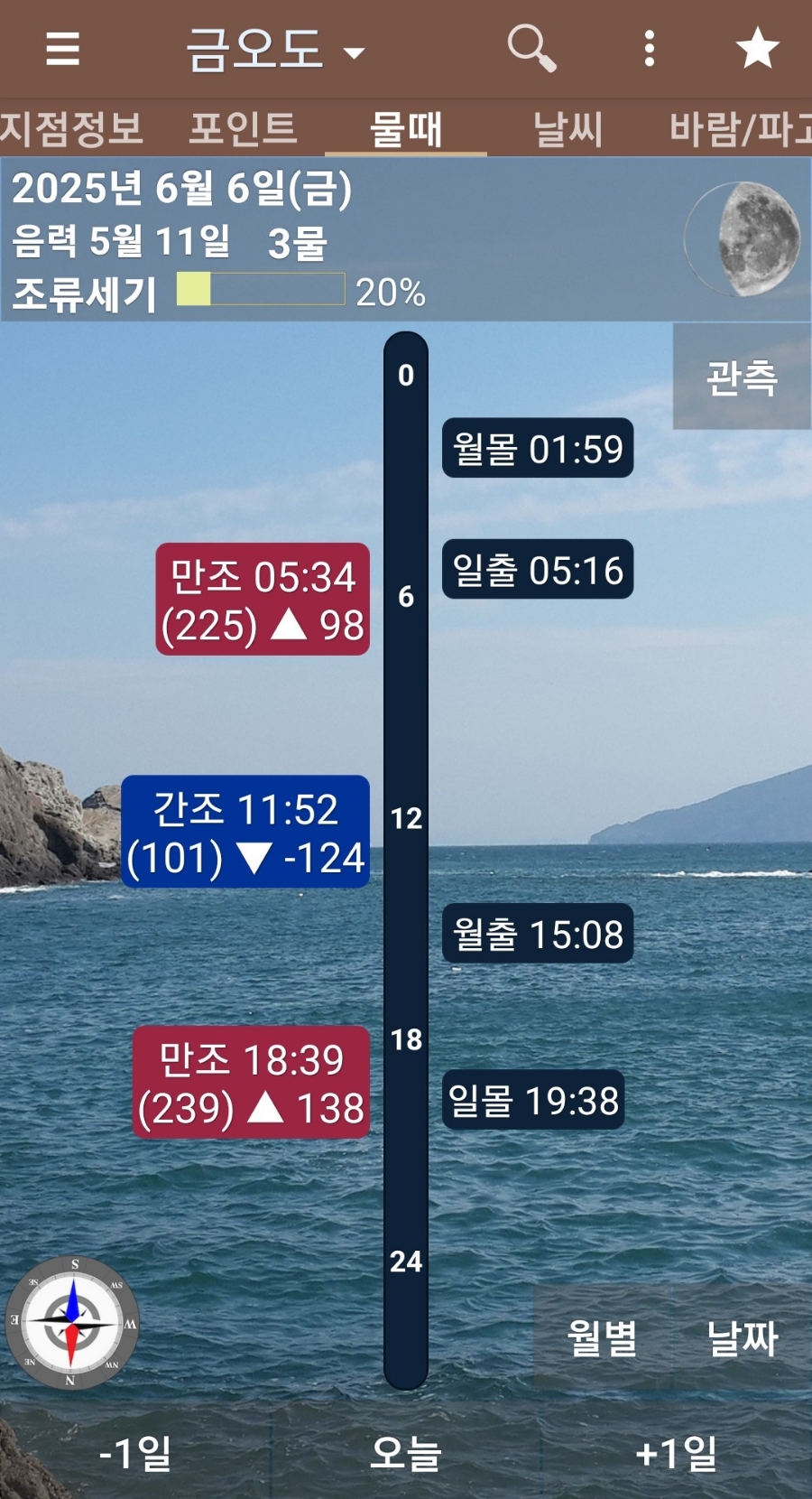 여수휴리호 이미지