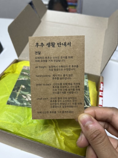 오페퍼 이미지