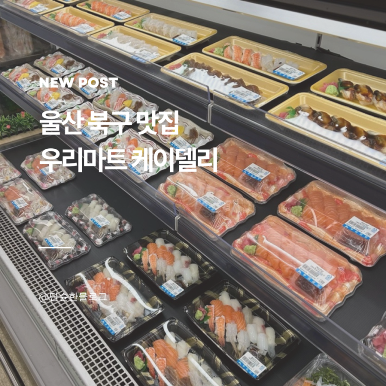 케이델리 이미지