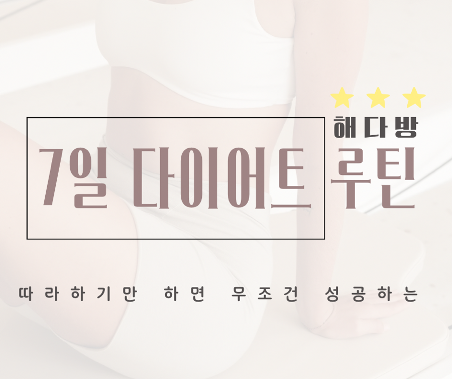 탑다방 이미지