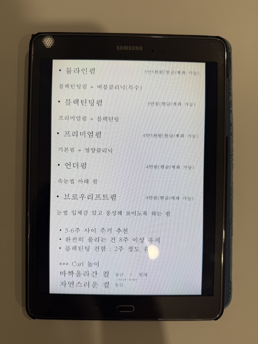 뮬라인 이미지