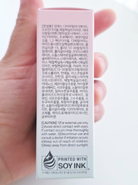 (주)아이스트 이미지
