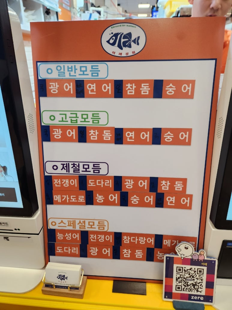 이레모바일 이미지