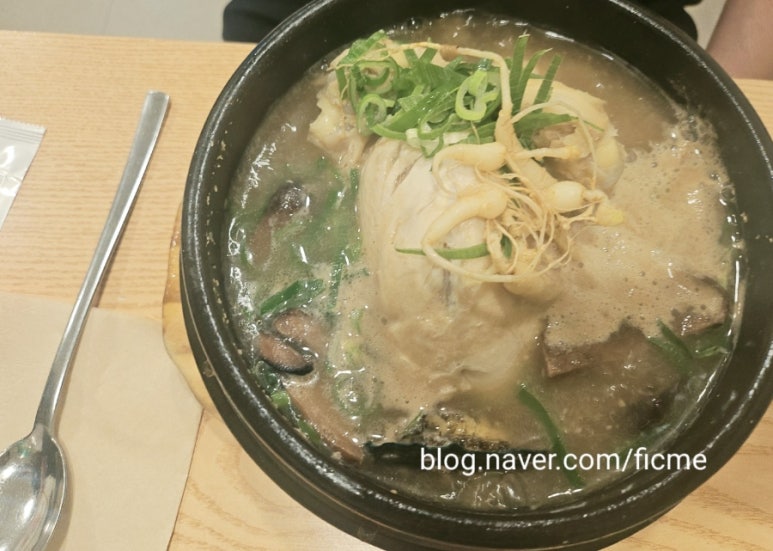주왕산삼계탕본점 이미지