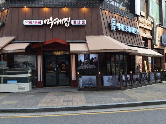 우진광고공사 이미지