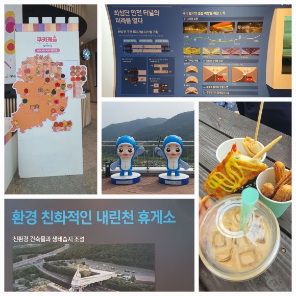 내린천유통 이미지