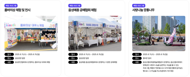 품바노래방 이미지
