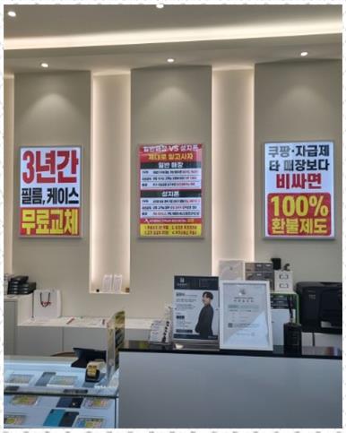 성지폰 이미지