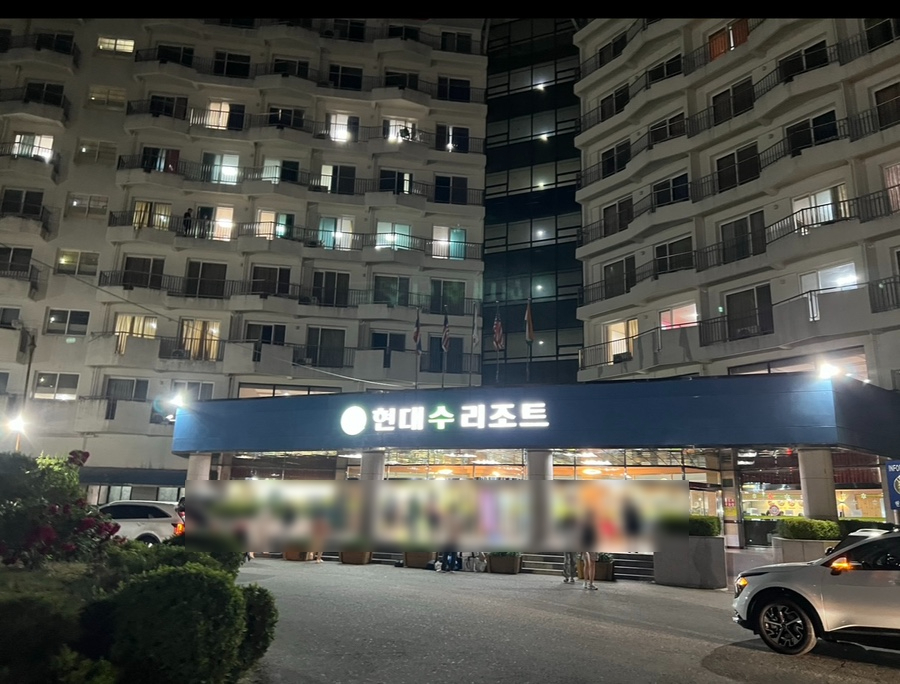 현대수리조트엔제너두 이미지
