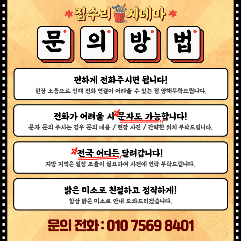 공일공이야기 이미지