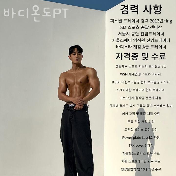 바디온도 이미지