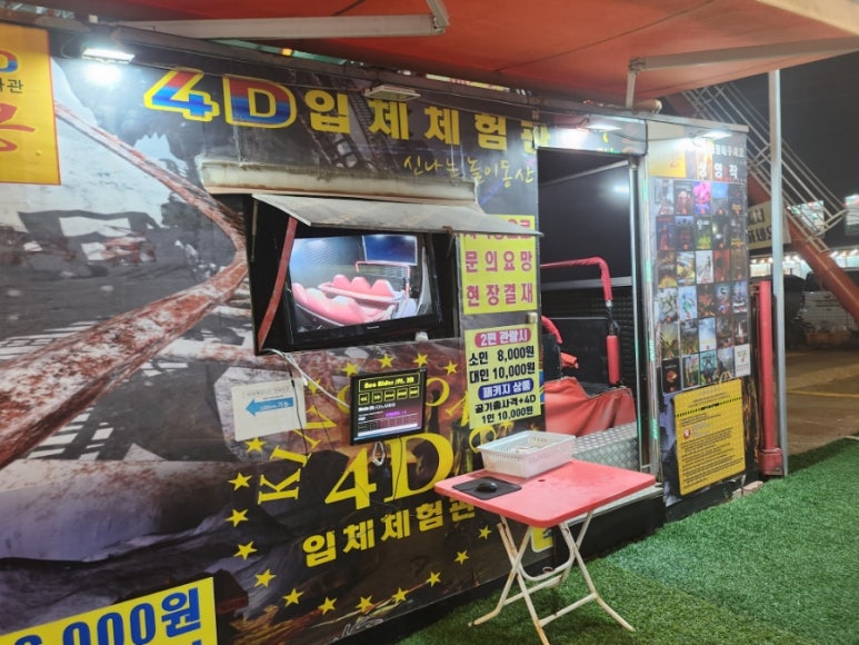 제부비치랜드 이미지