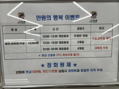 경주볼링장 킹콩 이미지