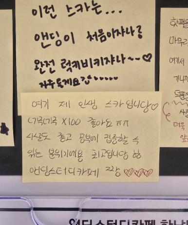 앤딩스터디카페하남 이미지