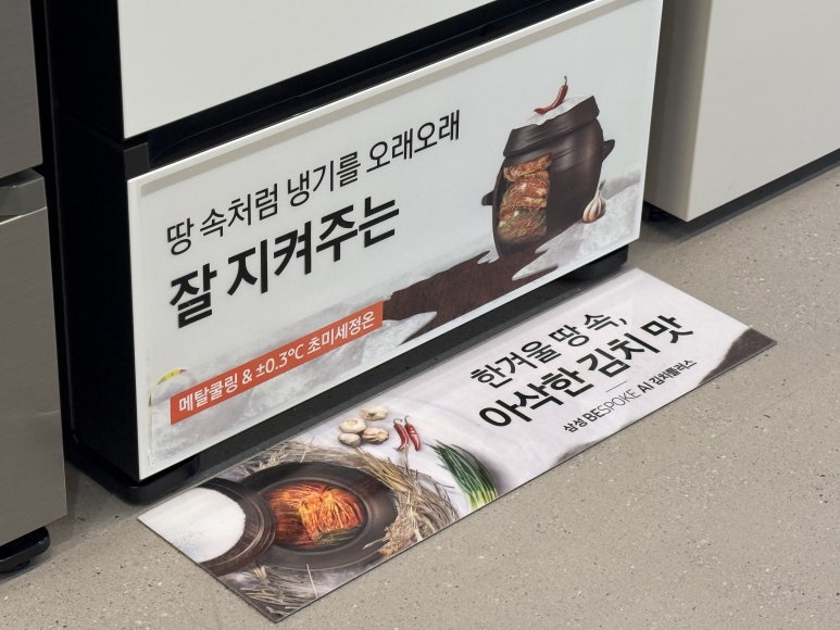 선우가전 이미지