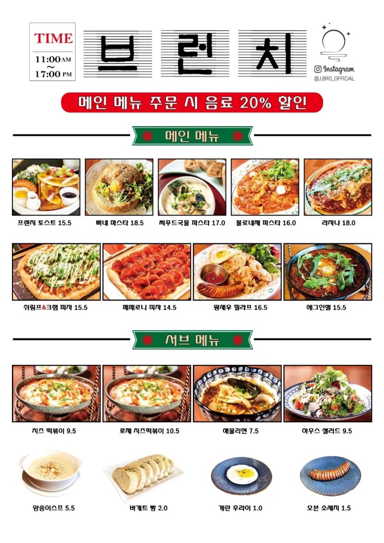 제이제이브로 이미지