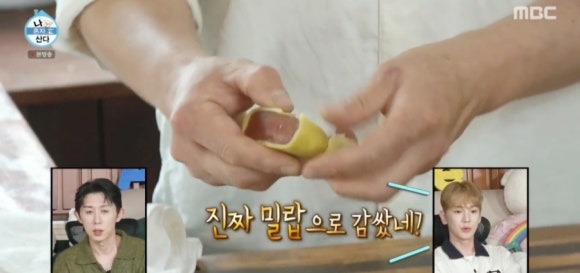 찬해원 이미지