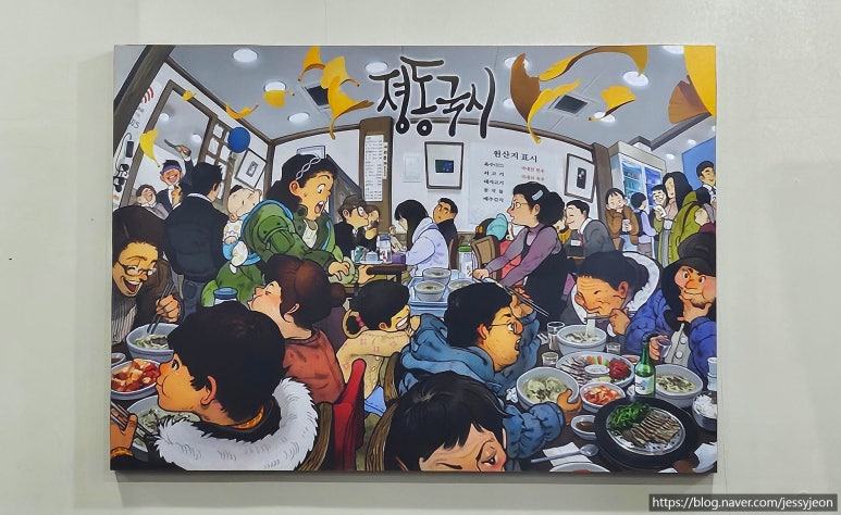 정동국시 이미지