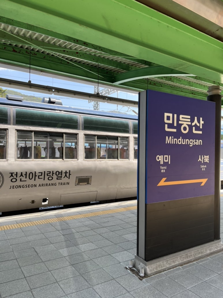 수세프치킨민둥산점 이미지