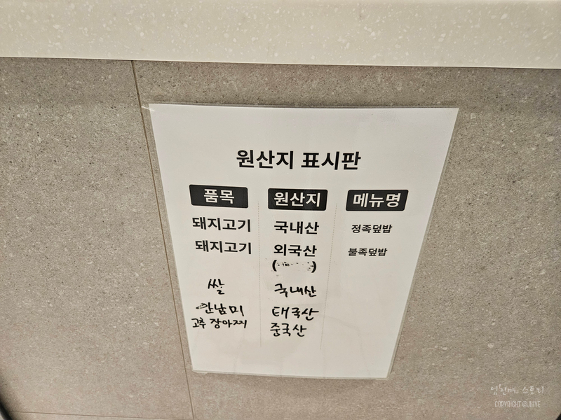 스타왕족발 이미지