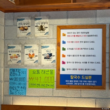 본래수산 이미지