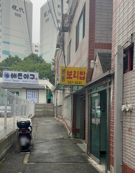 본동보리밥 대표 사진