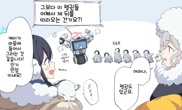 케이아카이브 이미지
