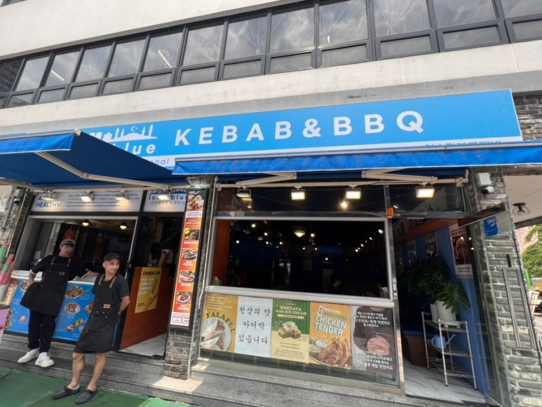 이스탄블루케밥 이미지