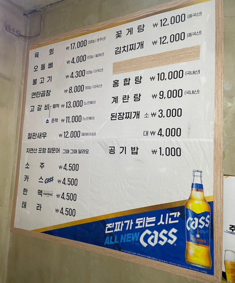 영진이네 이미지