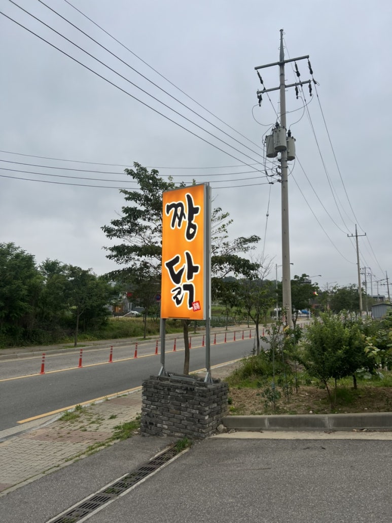 달구네 이미지