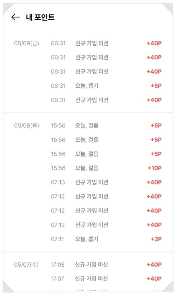 더남테크 이미지