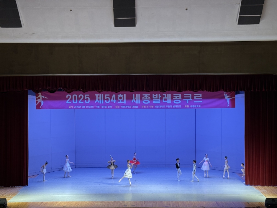 라인발레무용2관학원 이미지