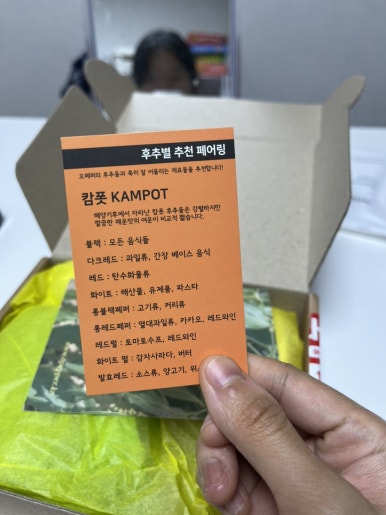 오페퍼 이미지