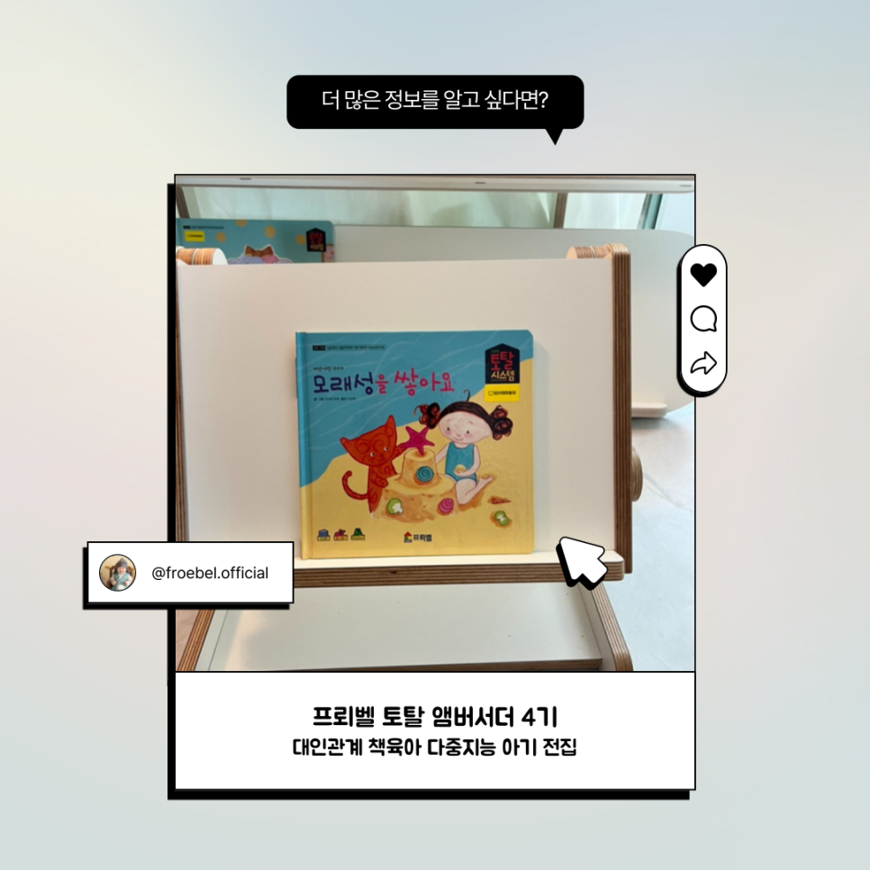 대인전집 이미지