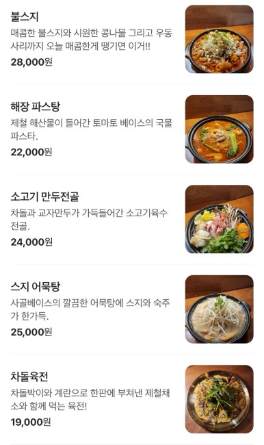 (주)월하랑 이미지