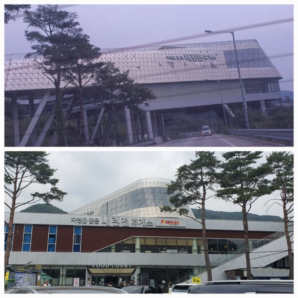 내린천유통 이미지