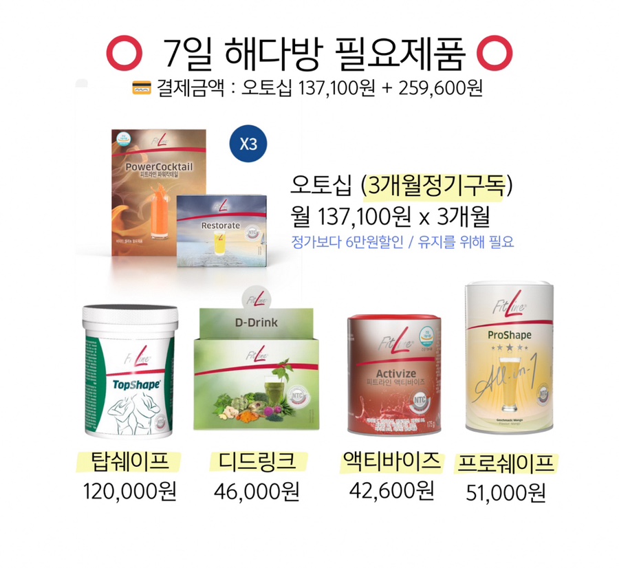탑다방 이미지