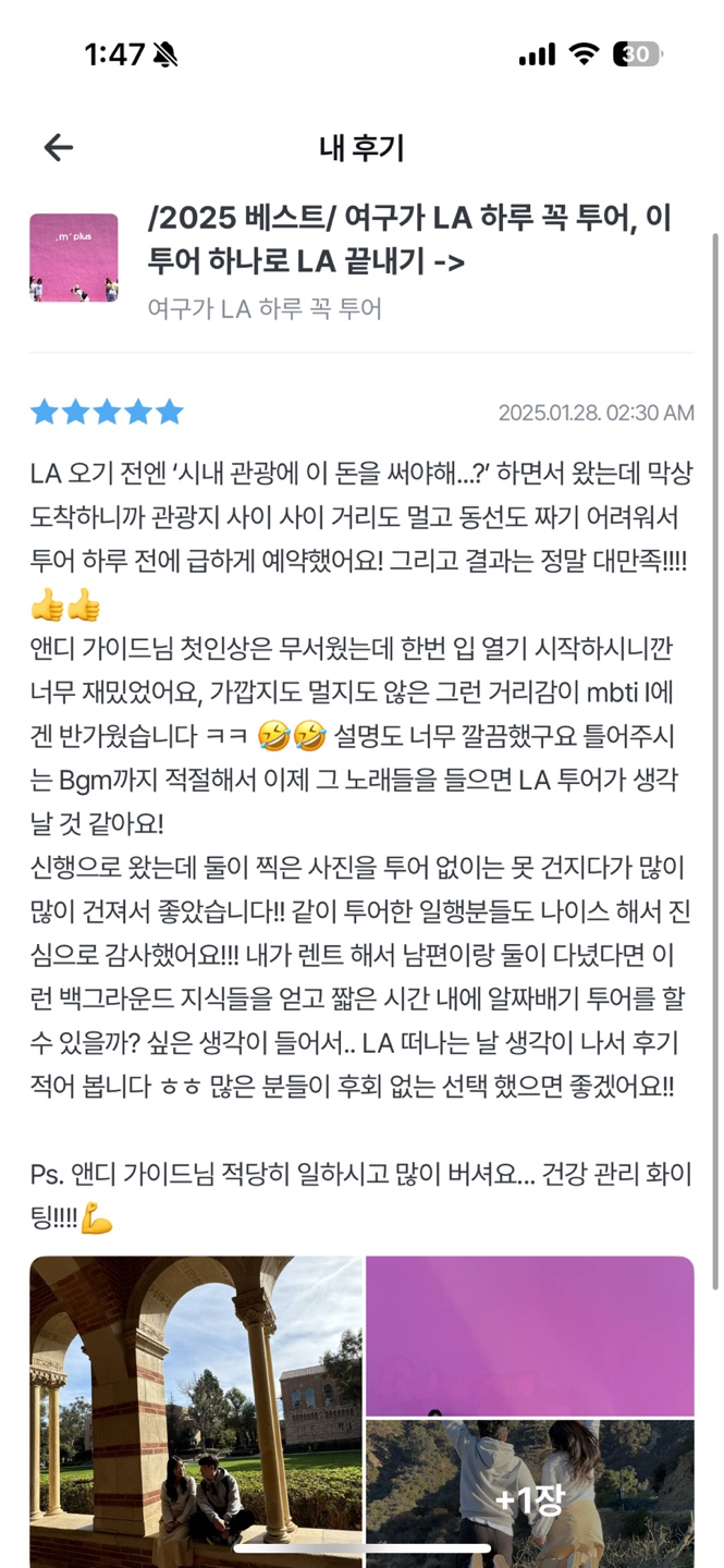 인앤워크 이미지