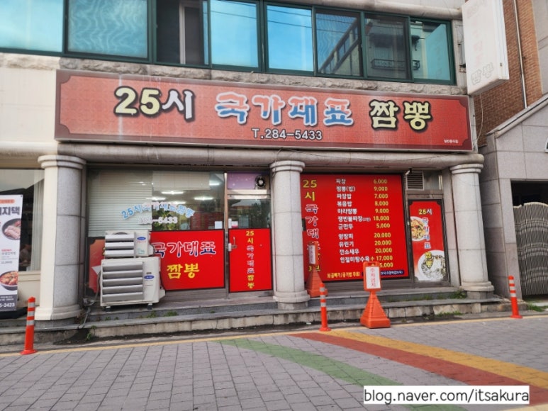 이마트에브리데이 모충동점 이미지