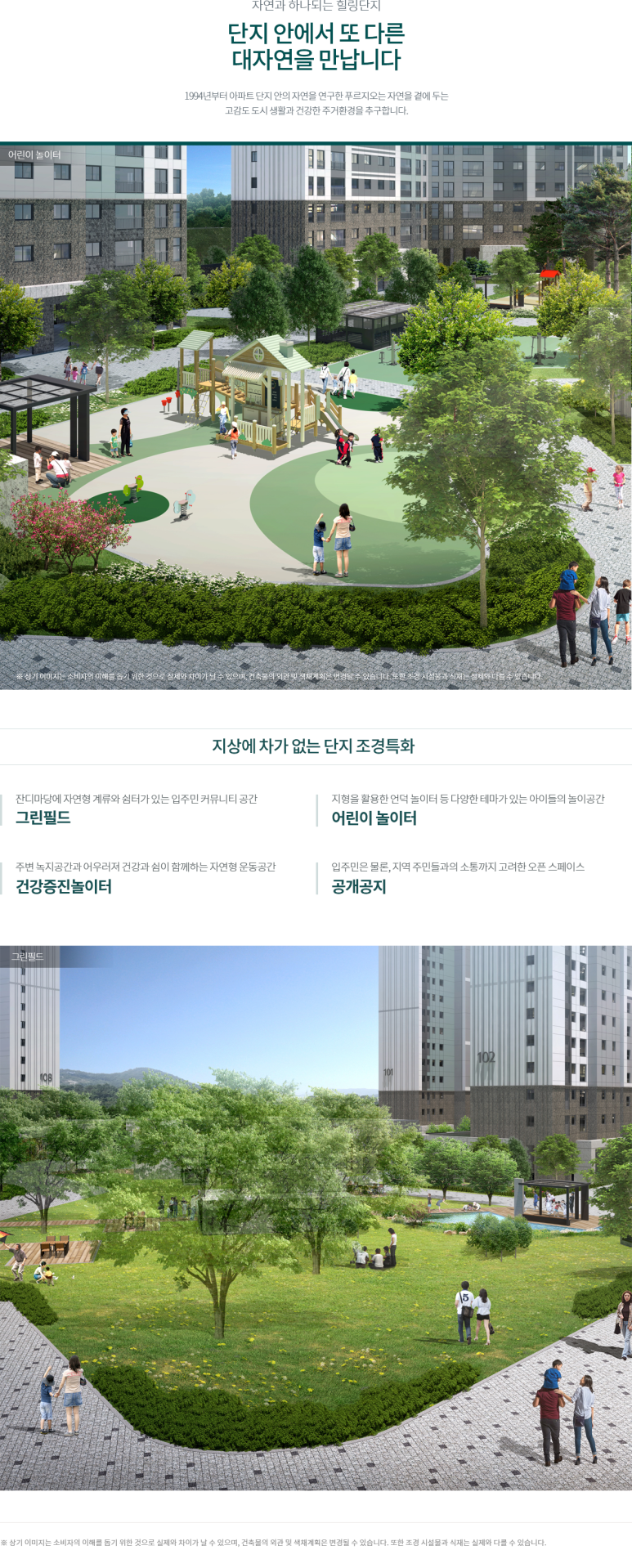 충주우리기업 이미지