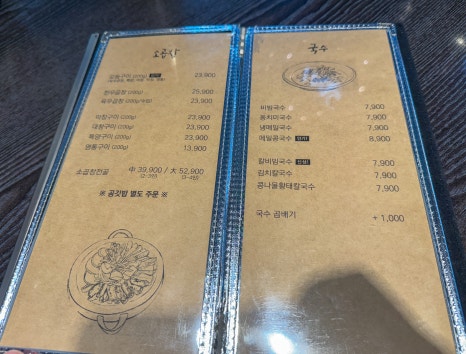 선일해장국 이미지