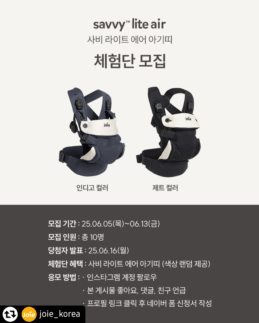 링크조이 이미지