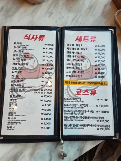 몽차우 이미지