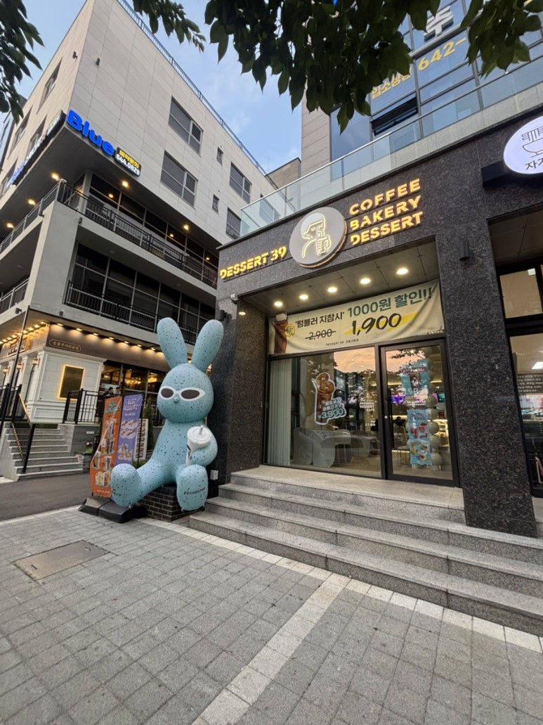 디저트39강릉 이미지
