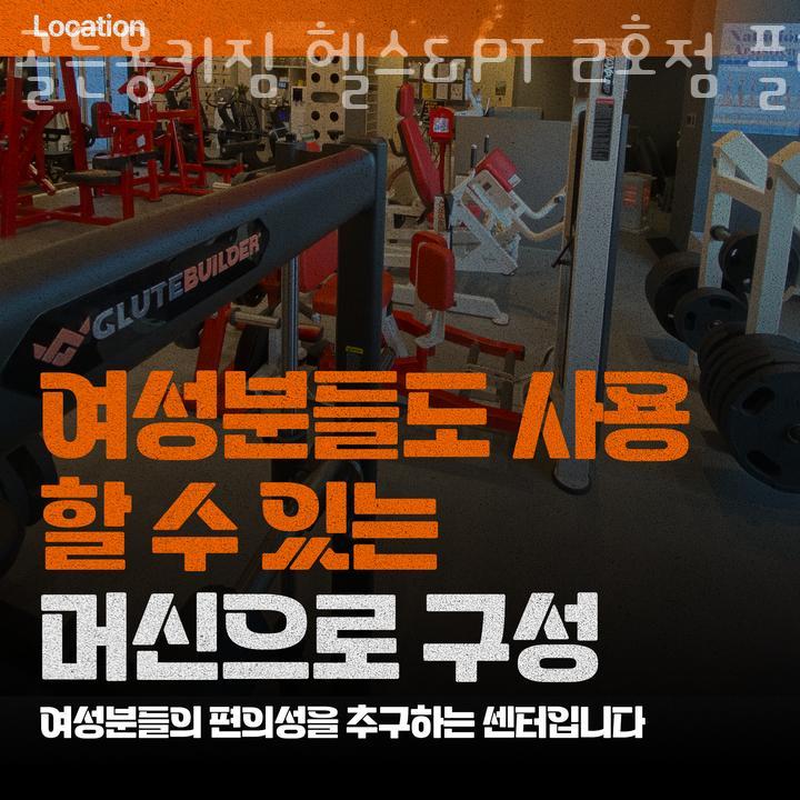 골든헬스 이미지