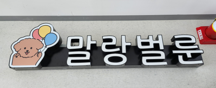 송디자인 이미지