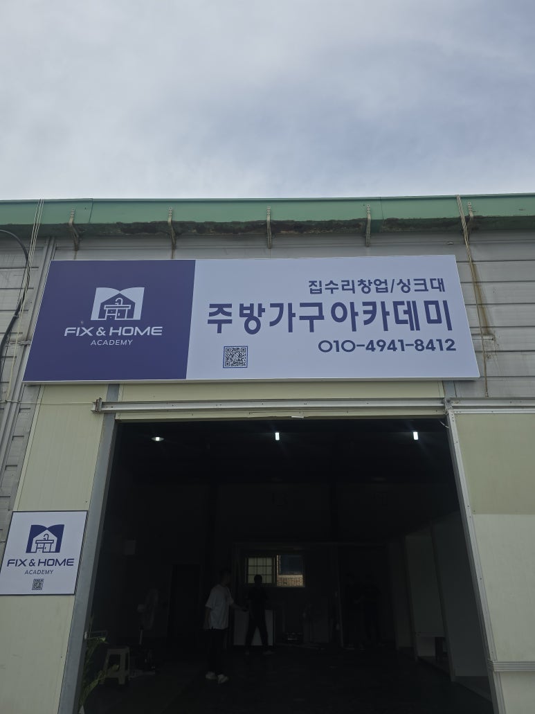 픽스홈 이미지